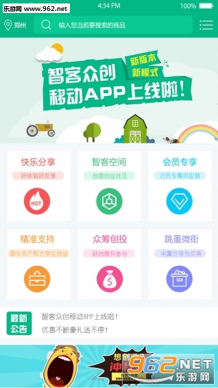 ԥ�ǿ�app��ͼ0