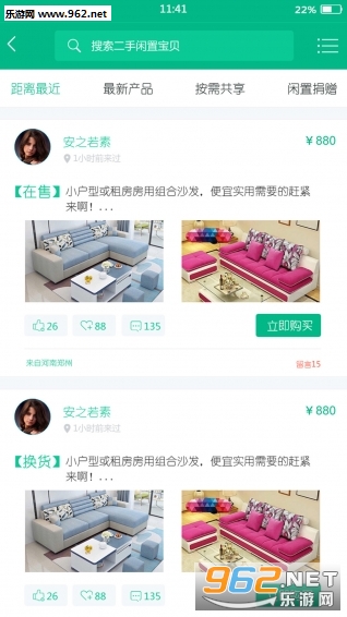 ԥ�ǿ�app��ͼ2