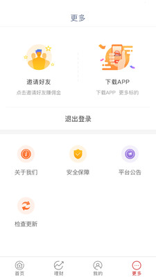 ������appv1.0��ͼ1