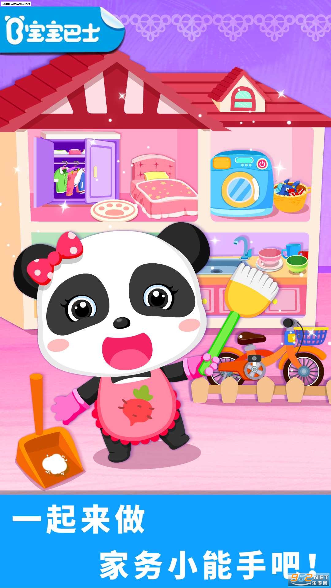 ��������ɨ��׿��v9.22.00.00��ͼ0