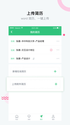 ��Ͷʵϰapp��ͼ0