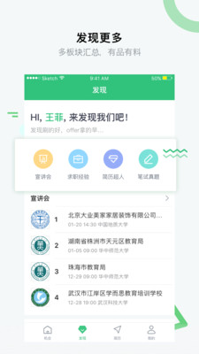 ��Ͷʵϰapp��ͼ1