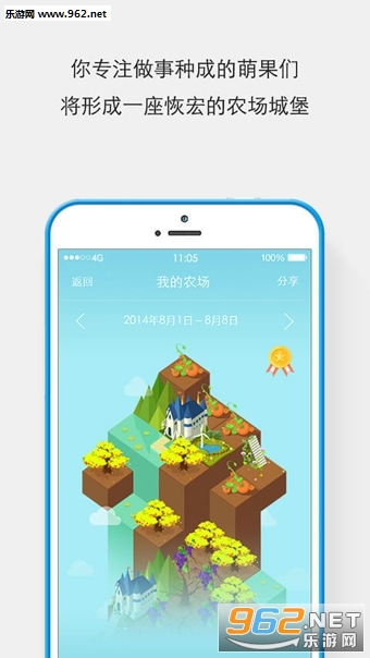 ר��appv4.2.0��ͼ0