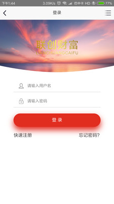 ��������app��ͼ1