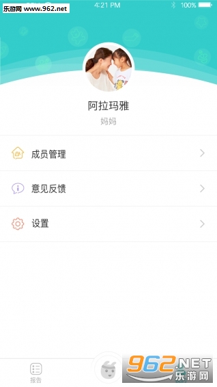 �ɳ�ר��appv1.0.6��ͼ2