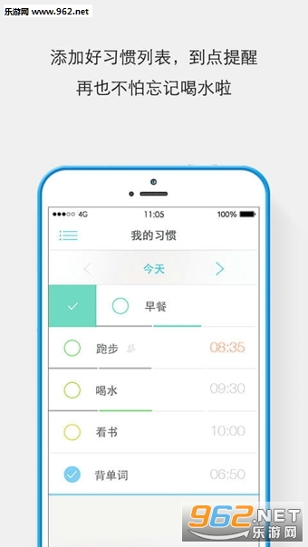 ר��appv4.2.0��ͼ3