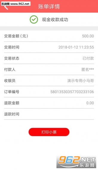 �͸�appv1.0.0��ͼ2