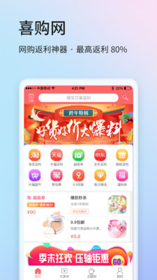 ϲ����appv4.0.3��ͼ0