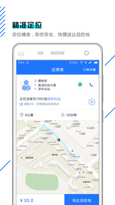 �˴��app��ͼ1