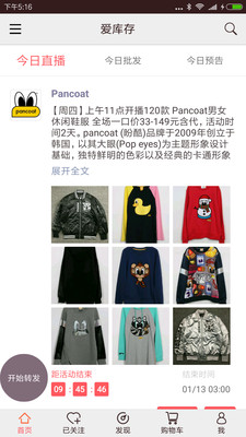�����appv2.0.1��ͼ0