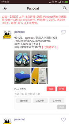 �����appv2.0.1��ͼ1