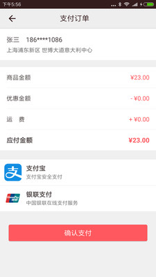 �����appv2.0.1��ͼ3