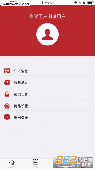 ������appv1.0.3��ͼ2