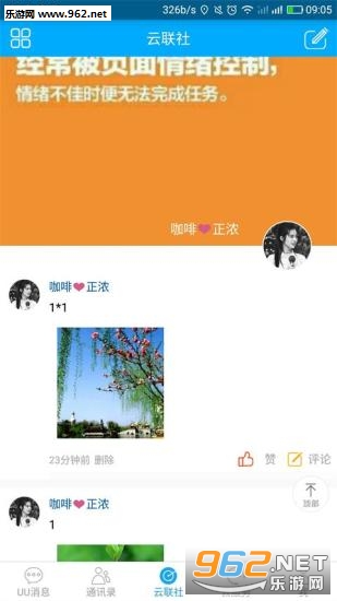 ��Լappv2.8.0��ͼ2