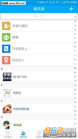 ��Լappv2.8.0��ͼ3