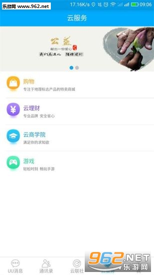 ��Լappv2.8.0��ͼ4