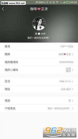 ��Լappv2.8.0��ͼ1