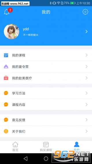 ҫ�ǿ�app(Ӣ����)v1.0��ͼ0