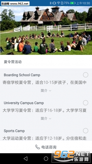 ҫ�ǿ�app(Ӣ����)v1.0��ͼ1