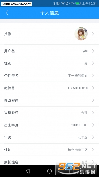 ҫ�ǿ�app(Ӣ����)v1.0��ͼ2
