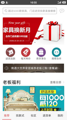 �Ҿ��̰�appv1.1��ͼ0