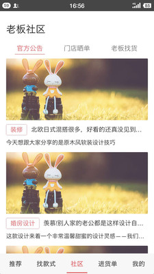 �Ҿ��̰�appv1.1��ͼ2