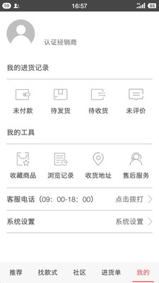 �Ҿ��̰�appv1.1��ͼ3