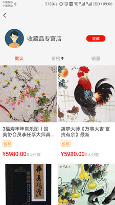 �����appv1.00��ͼ1