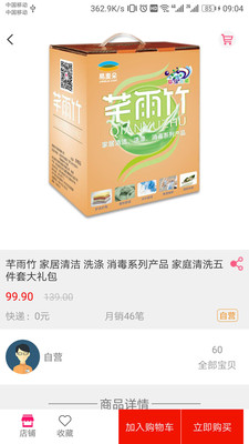 �����appv1.00��ͼ3