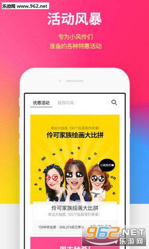 С�����appv1.1.1��ͼ0