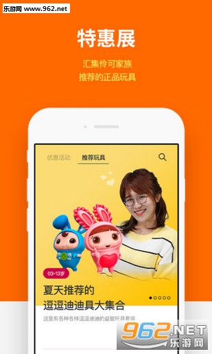 С�����appv1.1.1��ͼ1