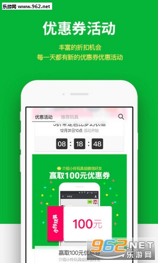 С�����appv1.1.1��ͼ2
