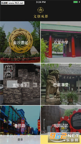 �Ĵ��ɶ�app��ͼ1
