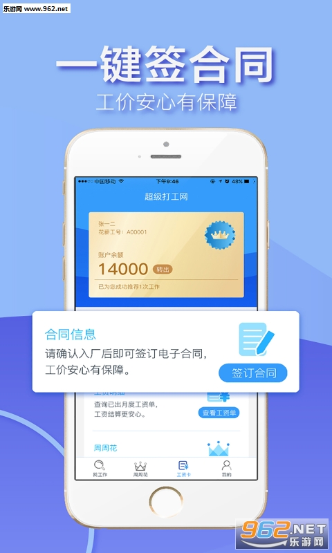 ��������app��ͼ1
