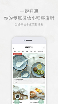 �����쿪appv2.8.2��ͼ1