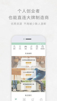�����쿪appv2.8.2��ͼ2