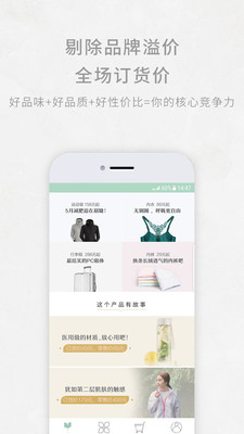 �����쿪appv2.8.2��ͼ3