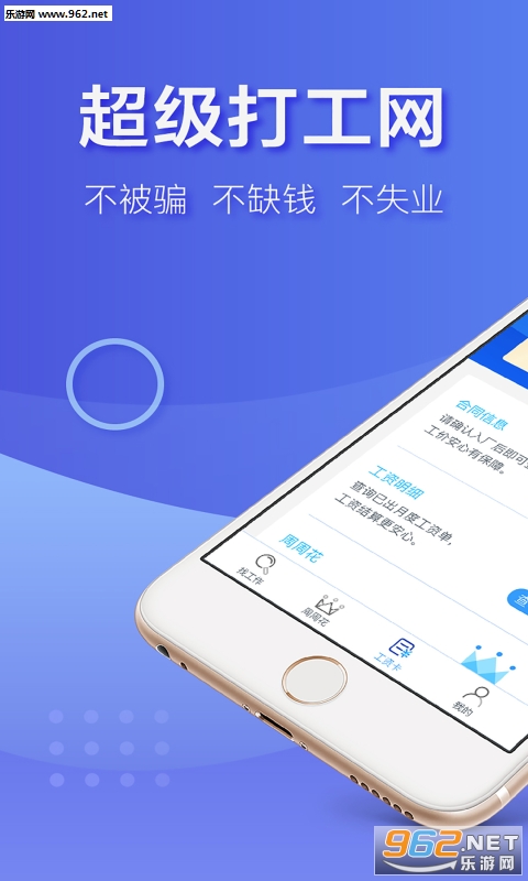 ��������app��ͼ2