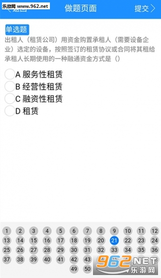 ��������appv0.0.3��ͼ2