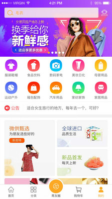 ��������appv1.0��ͼ0