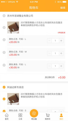 ��������appv1.0��ͼ2