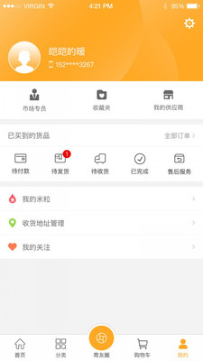 ��������appv1.0��ͼ3
