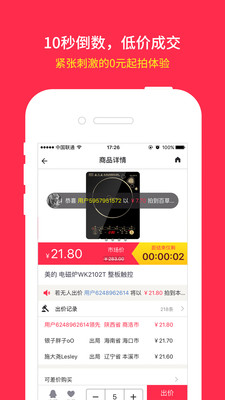 ��������appv1.1.19��ͼ0