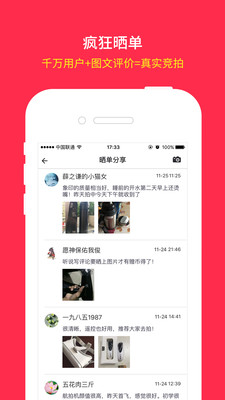 ��������appv1.1.19��ͼ1