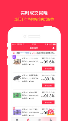 ��������appv1.1.19��ͼ2