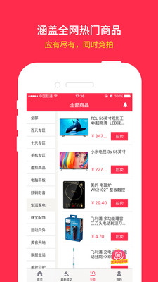 ��������appv1.1.19��ͼ3