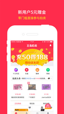 ��������appv1.1.19��ͼ4
