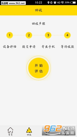 ��ݮ����app��ͼ0