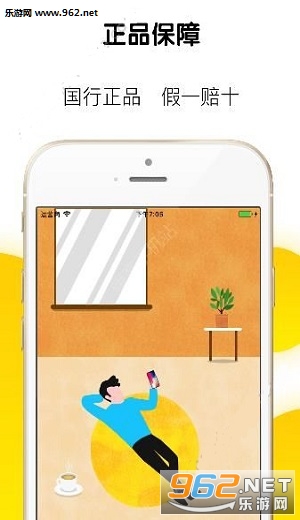 ��ݮ����app��ͼ1