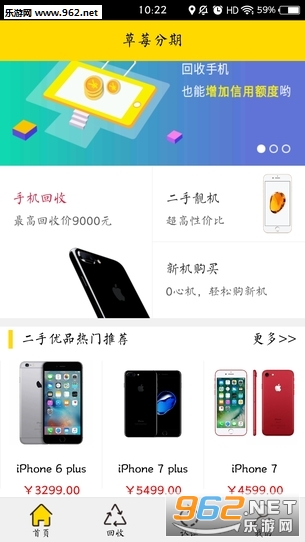 ��ݮ����app��ͼ2